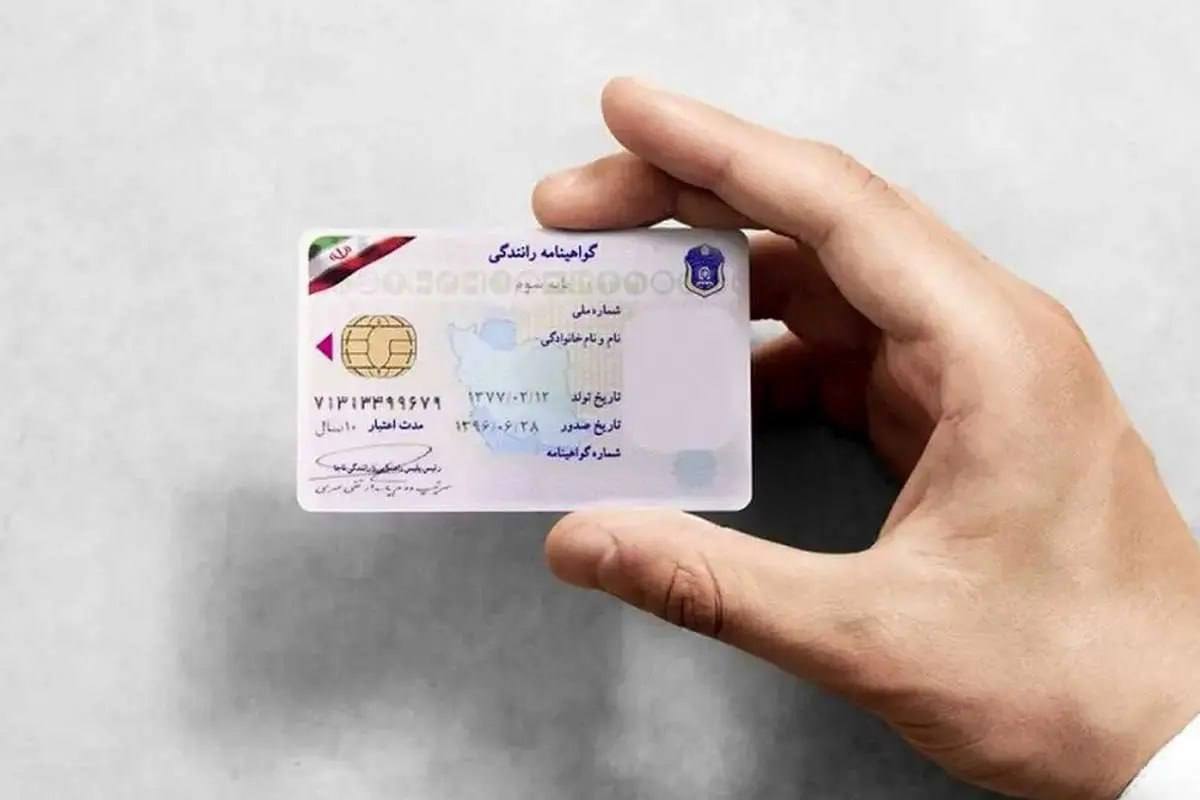 شرط حذف نمره منفی از گواهینامه مشخص شد