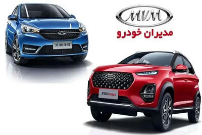 🔴قیمت خودروهای پرفروش در بازار آزاد یکشنبه 21 تیر 1405