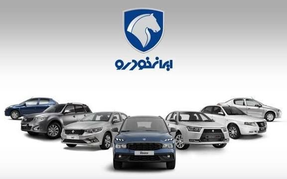 🚘 پیشنهاد مصرف کنندگان واقعی و فعالان بازار به ایران‌خودرو؛ محرومیت دو ساله برای برندگان 