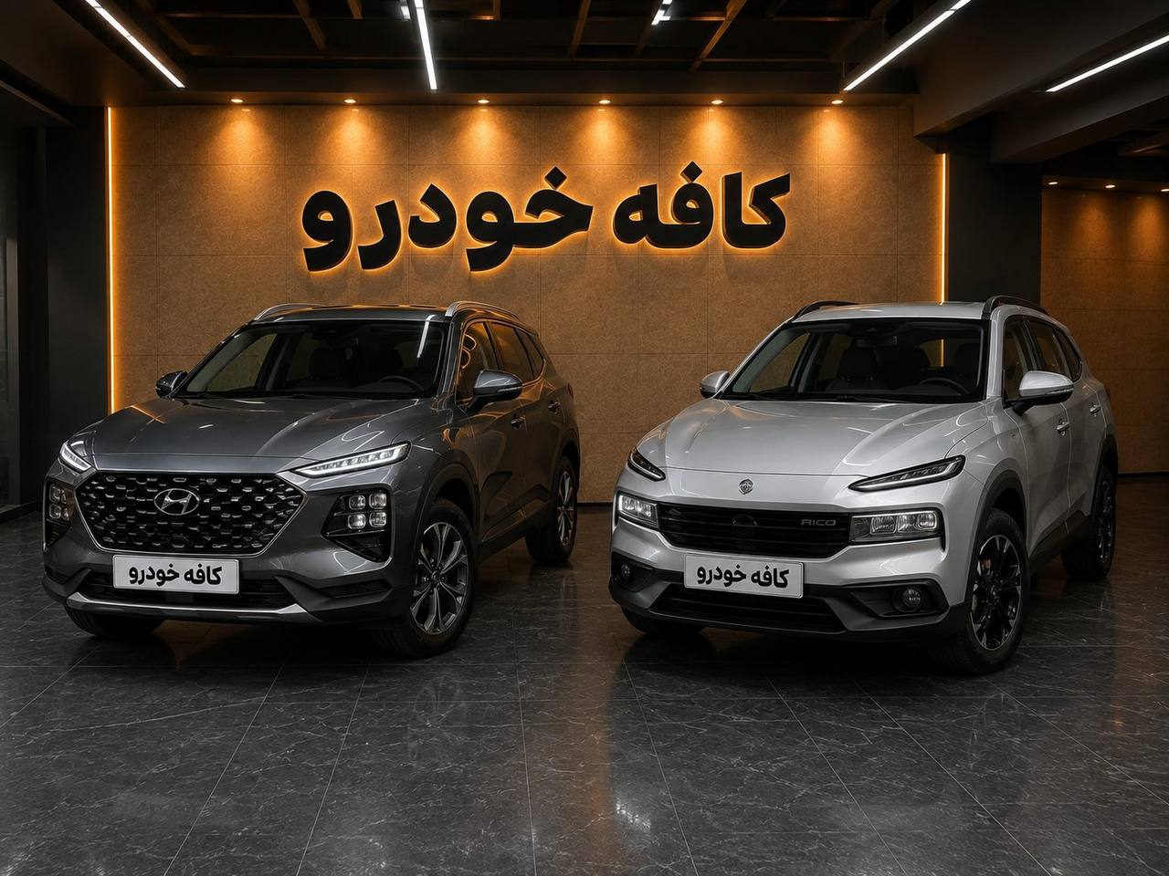 🚨 قیمت جدید محصولات مونتاژی ایران‌خودرو در راه است