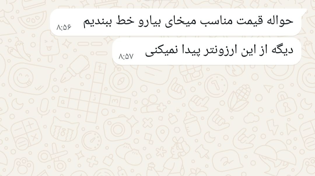 بازار عجیب حواله خودرو در ایران