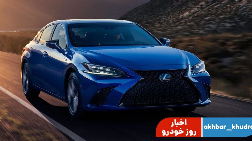 دو مدل جذاب لکسوس با ماهان صنعت پارس به ایران می آید