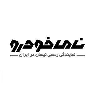  قیمت جدید محصولات شرکت نامی خودرو 