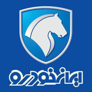 تمدید مهلت تکمیل وجه محصولات ایران خودرو