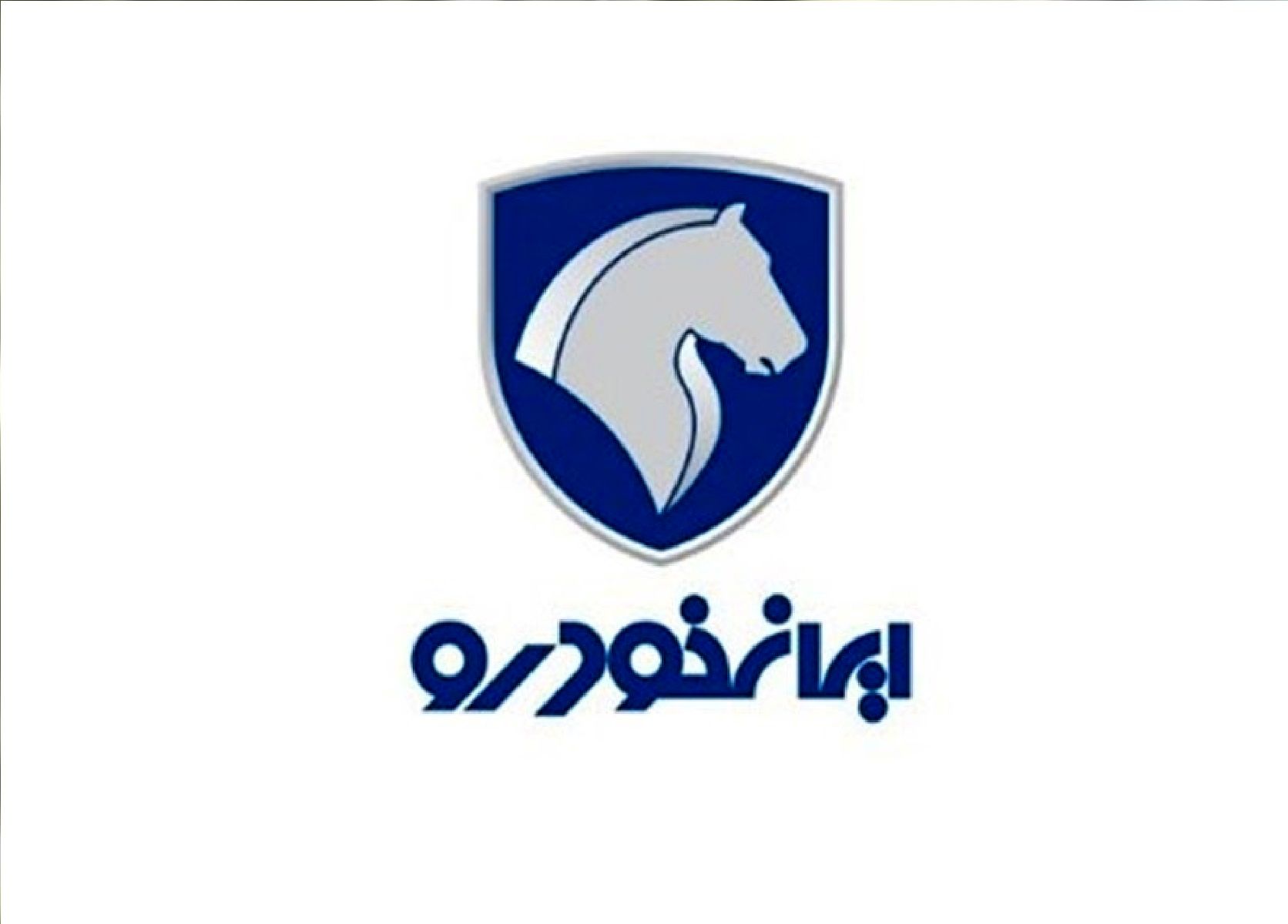 حرف های عجیب مدیر عامل ایران خودرو : بدون اصلاح قیمتگذاری، امکان فروش خودرو نداریم !