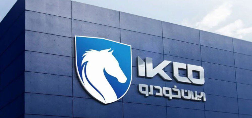 اختلاف قیمت هرکدام از محصولات ایران خودرو چقدره ؟