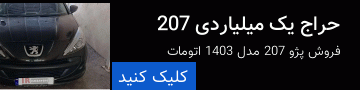 ads2