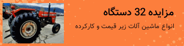 ads2