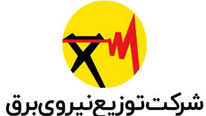 مزایده 70 دستگاه خودروهای (اداره برق تهران) شامل : یکاپ، کاپرا، وانت مزدا ، وانت
