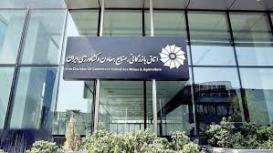 مزایده فروش 3 دستگاه خودرو های مازاد (اتاق بازرگانی) شامل :  پژو پارس اتومات ، ا