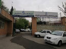 ثبت نام مزایده 5 دستگاه خودرو های مازاد (بنیاد تعاون زندانیان) : دنا ، پرشیا، تر