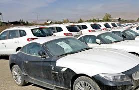 مزایده 300 دستگاه خودرو های توقیفی مازاد (گمرک) شامل :BMW، بنز کو..