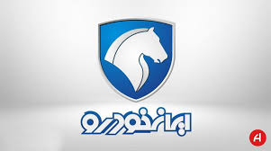 بمب مزایده جدید (ایران خودرو) فروش 300 خودروی زیر قیمت اینترنتی + لیست قیمت / وی