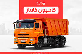 مزایده یک دستگاه کامیون کمپرسی ۱۰ چرخ  بدون اتاق کابین کا..