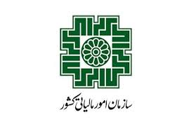مزایده 2 دستگاه خودروی زیر قیمت بازار (سازمان مالیاتی کشور) تا ت..