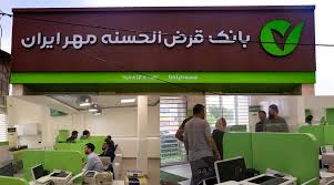 آغاز مزایده 34 دستگاه خودرو های مازاد زیر قیمت (بانک قرض ..