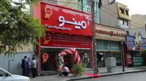 حراج 9 دستگاه  کامیون ایسوزو NPR70L و یک دستگاه کامیون بنز ال پی ..