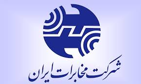 مزایده 4 دستگاه خودرو های (شرکت مخابراتی کشور) شامل : مگان 2000 ،..
