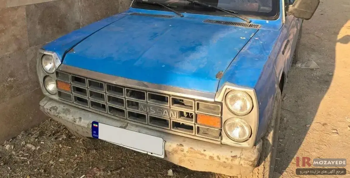 حراج 190/000/000 تومانی کامیونت نیسان 85 (مصادره ای دولت)