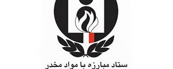 مزایده فروش 16 دستگاه خودرو های توقیفی (ستاد دولتی کشور) + لیست قیمت به صورت این
