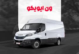 مزایده 4 دستگاه خودرو و ماشین الات سنگین مازاد (شرکت خصوص..