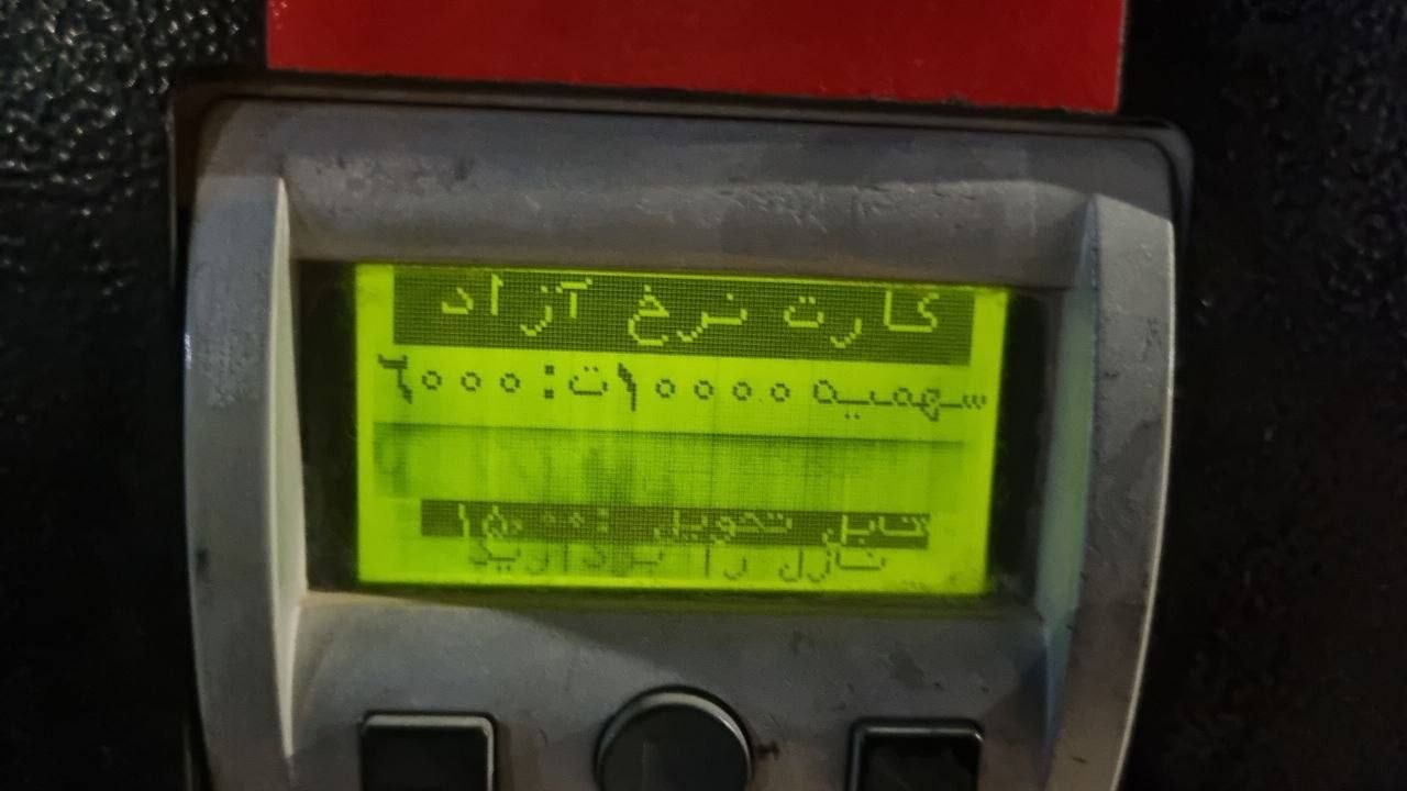 نرخ سوم بنزین به ۱۰ هزار تومان افزایش یافت