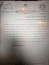 توقف ثبت سفارش خودرو از محل بند ر بودجه ۱۴۰۴ درخواست شد