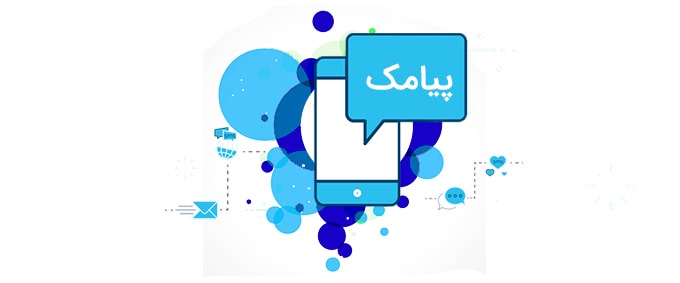 آموزش استفاده از فعال ساز هوشمند سایت ایران مزایده و ارسال خبر نامه پیامکی مزایدات(کانال مزایده ماشین)