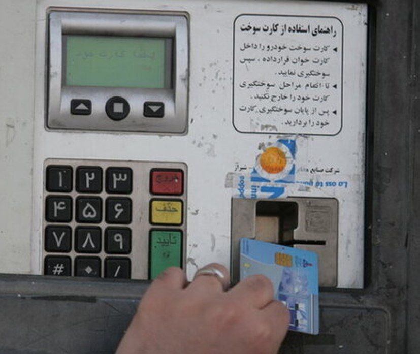 خبر شوکه کننده کاهش دریافت بنزین با کارت سوخت شخصی ویژه مهر 1403