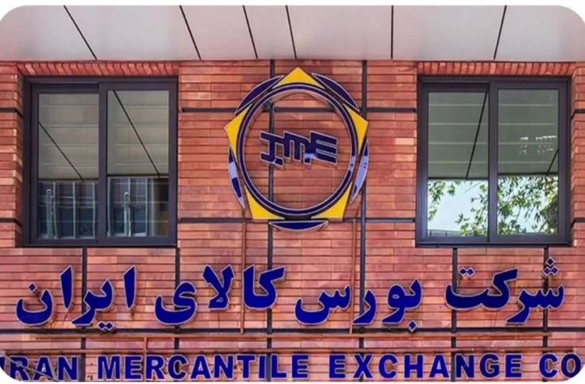مزایا و معایب فروش خودرو در بورس کالا + جزیات کامل