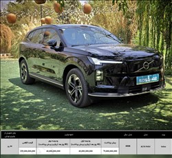 🔴بخشنامه واریز وجه نهایی ولوو XC70 ویژه عرضه مرداد 1405 اتونوین، تحویل زودتر از موعد