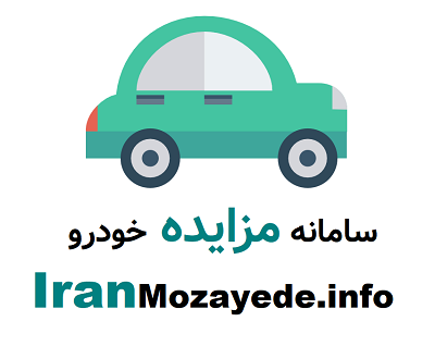 معرفی وب سایت جدید ایران مزایده 