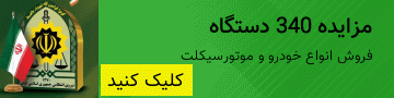 بنر تبلیغاتی