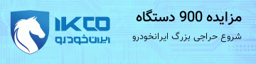 بنر تبلیغاتی
