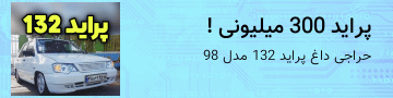 بنر تبلیغاتی