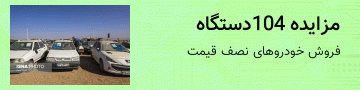 بنر تبلیغاتی