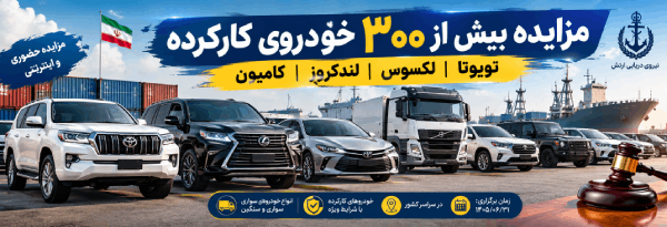 بنر تبلیغاتی