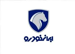 بمب مزایده 750 دستگاه انواع خودرو های صفر کیلومتر (ایران خودرو)  ..