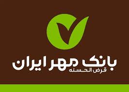 آخرین مهلت ثبت نام 36 دستگاه خودرو های  مزایده  بانک قرض الحسنه مهر ایران  تا 13 خرداد 1404