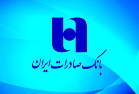 مزایده فروش 2 دستگاه خودروی مازاد (بانک صادرات) شامل : پژو پ..