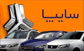  مزایده فروش 4 دستگاه خودرو تیبا  شرکت سایپا 