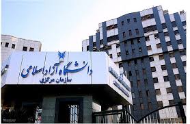  مزایده عمومی (دانشگاه ازاد ) فروش تعدادی وسایط نقلیه / تا تاریخ : 4اردیبهشت 140